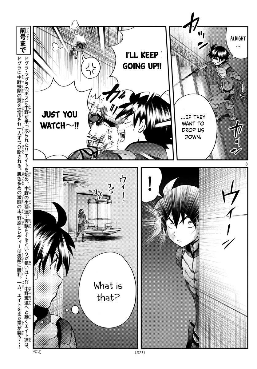 Kimi wa 008 Chapter 227 4